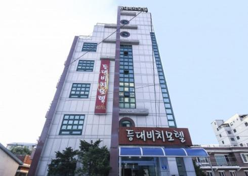 Lighthouse Beach Motel Sokcho Exterior foto